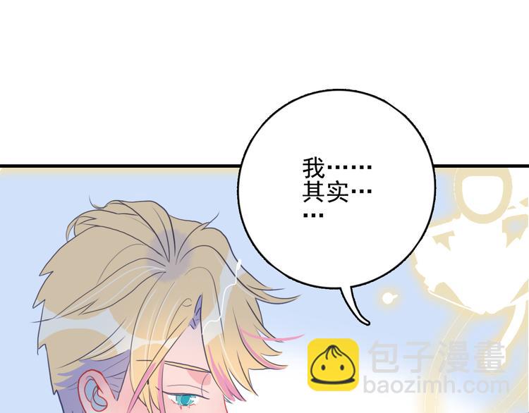 第13话 泥石流般不可抵挡的她(1/4)-第15话