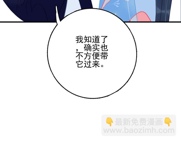 第13话 泥石流般不可抵挡的她(1/4)-第15话