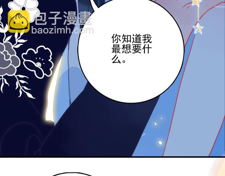 第13话 泥石流般不可抵挡的她(1/4)-第15话