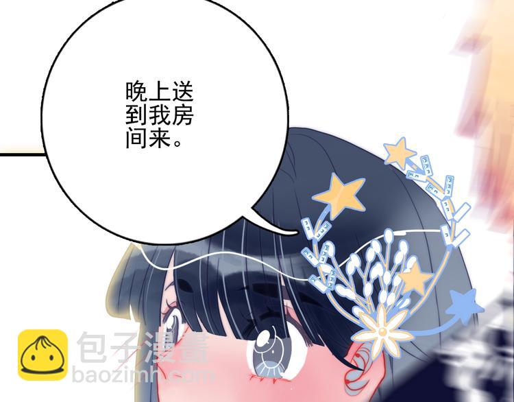 第13话 泥石流般不可抵挡的她(1/4)-第15话