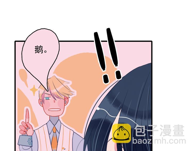 第13话 泥石流般不可抵挡的她(1/4)-第15话