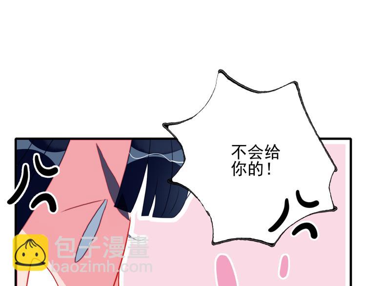 第13话 泥石流般不可抵挡的她(1/4)-第15话