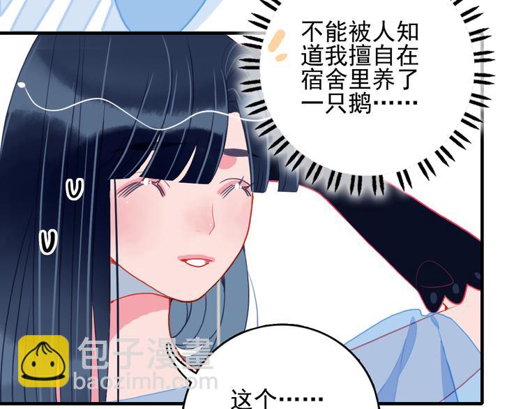 第13话 泥石流般不可抵挡的她(1/4)-第15话