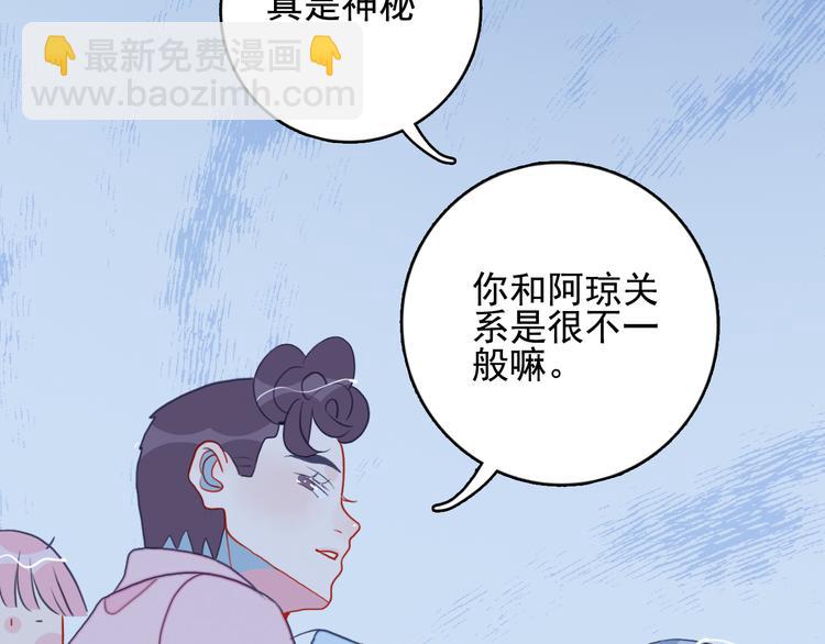 第13话 泥石流般不可抵挡的她(1/4)-第15话