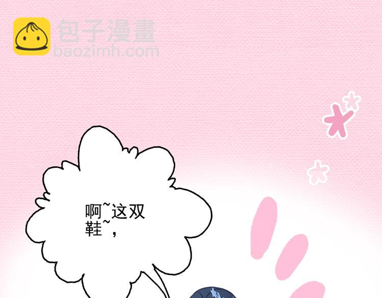 第13话 泥石流般不可抵挡的她(1/4)-第15话