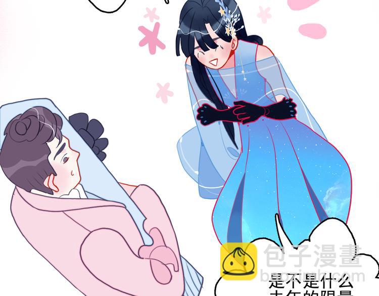 第13话 泥石流般不可抵挡的她(1/4)-第15话