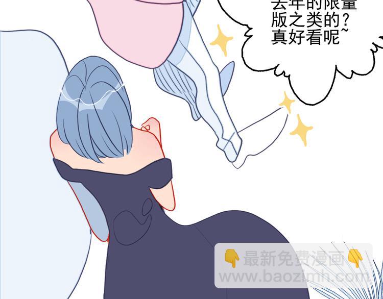 第13话 泥石流般不可抵挡的她(1/4)-第15话