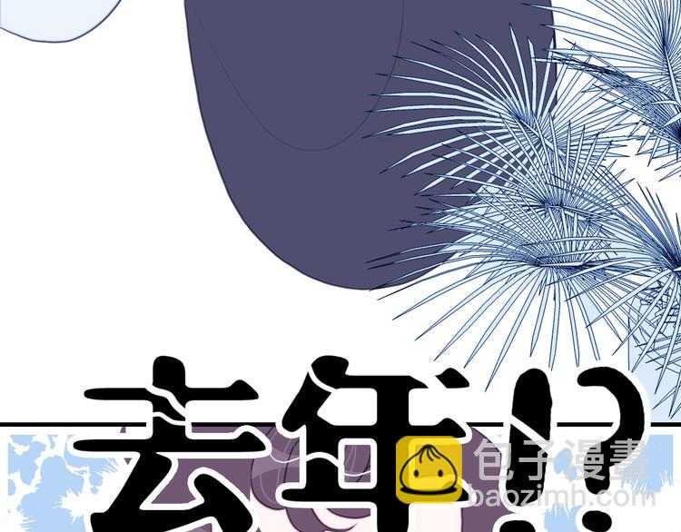 第13话 泥石流般不可抵挡的她(1/4)-第15话