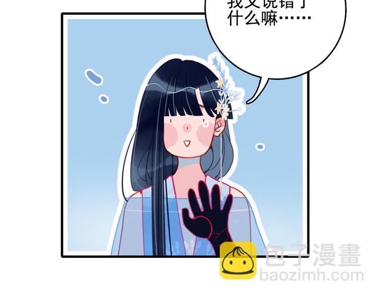 第13话 泥石流般不可抵挡的她(1/4)-第15话