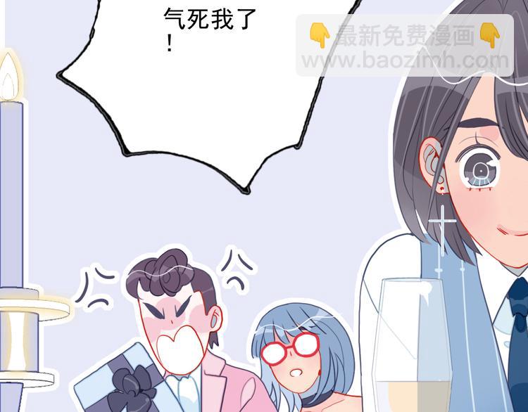 第13话 泥石流般不可抵挡的她(1/4)-第15话