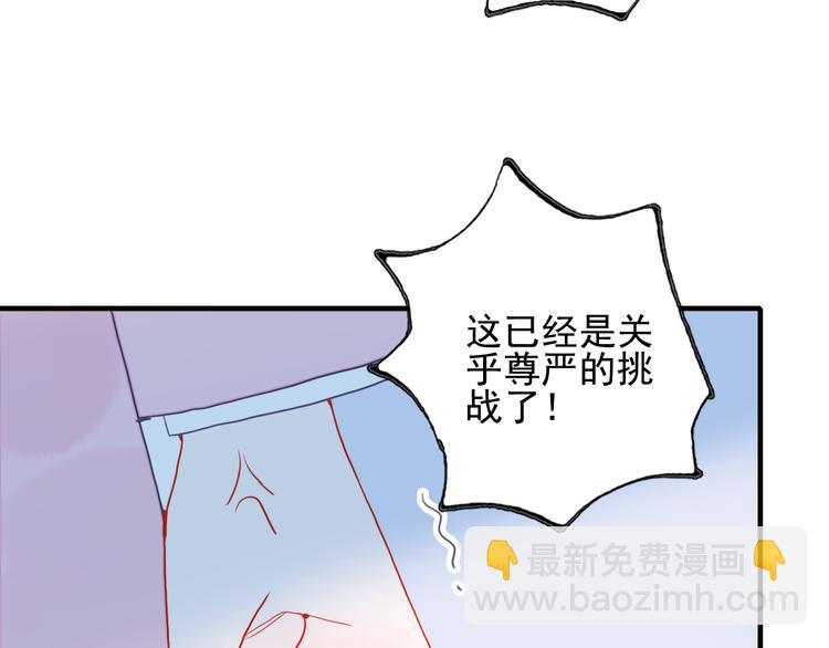 第13话 泥石流般不可抵挡的她(1/4)-第15话