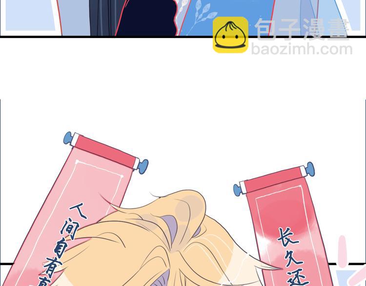 第13话 泥石流般不可抵挡的她(1/4)-第15话