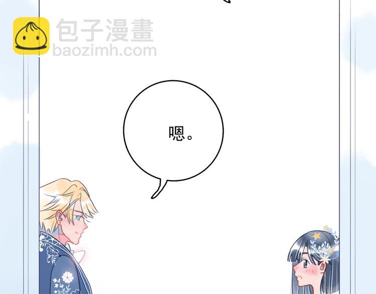 第15话 王子与乞儿(1/3)-第17话