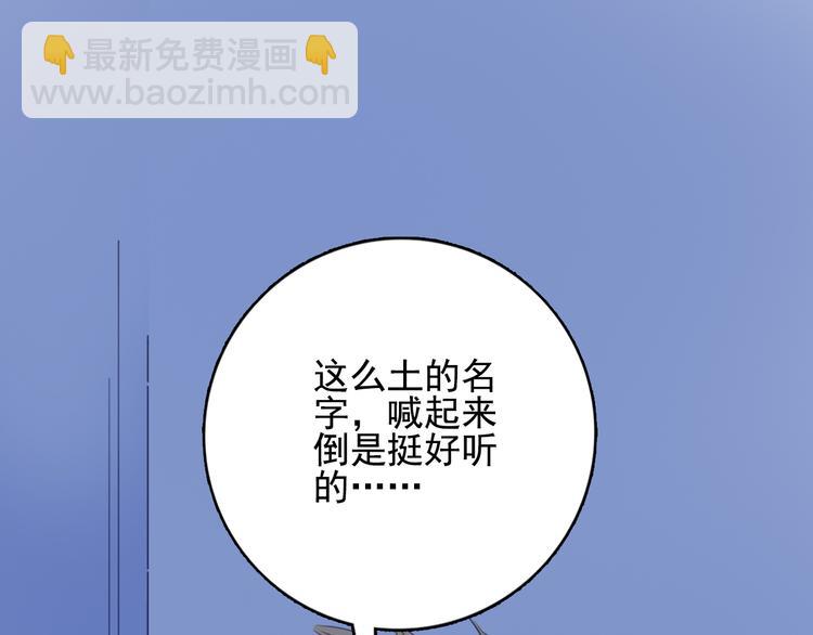 第15话 王子与乞儿(1/3)-第17话