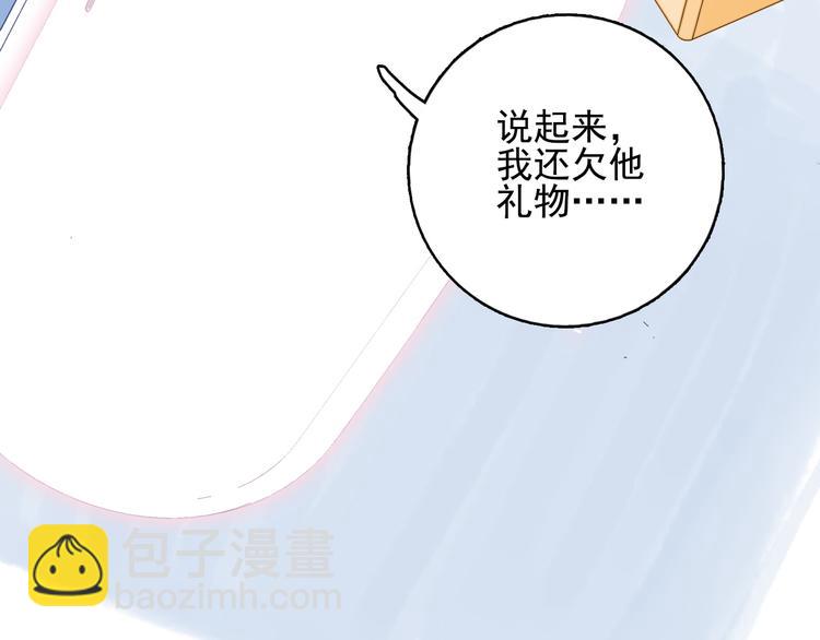 第15话 王子与乞儿(1/3)-第17话