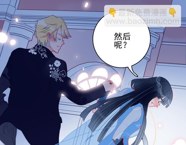 第15话 王子与乞儿(1/3)-第17话