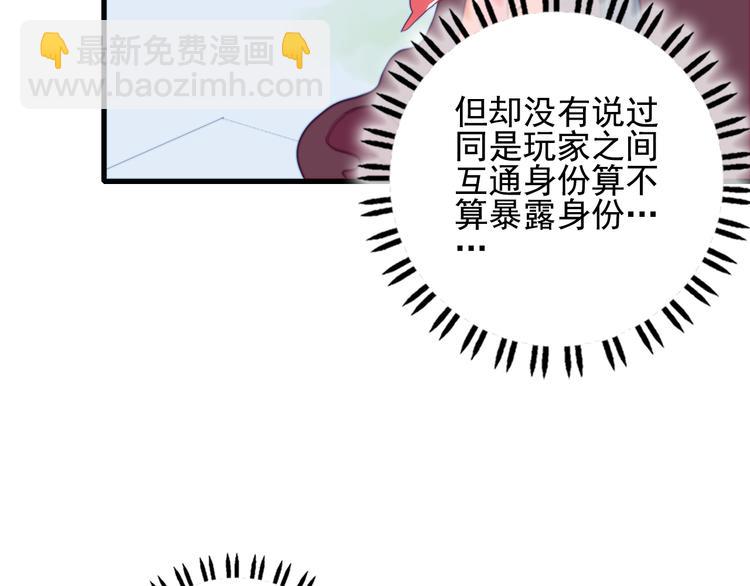 第17话 约定(1/3)-第19话