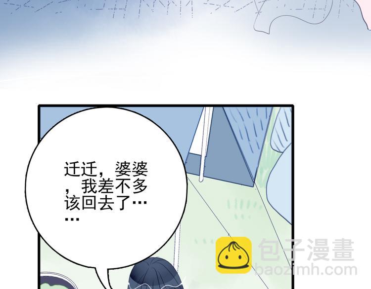 第17话 约定(1/3)-第19话