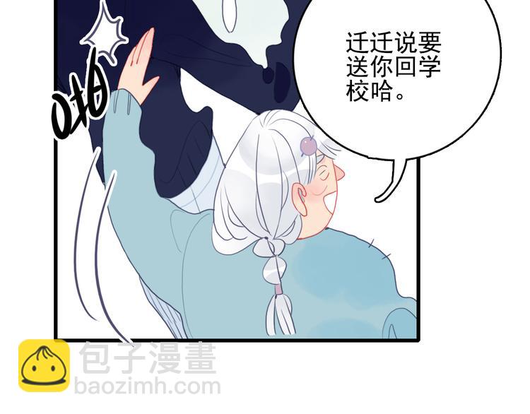 第17话 约定(1/3)-第19话