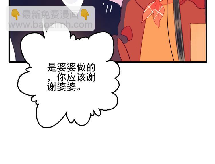 第17话 约定(1/3)-第19话