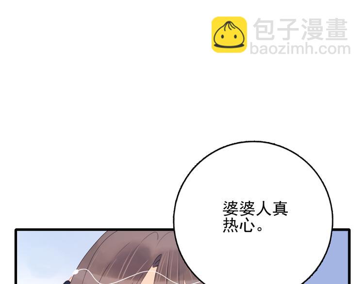 第17话 约定(1/3)-第19话