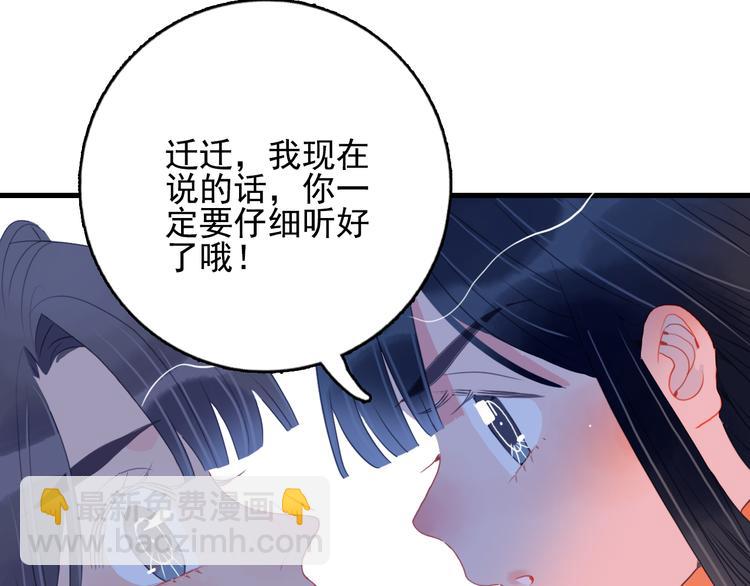 第17话 约定(1/3)-第19话