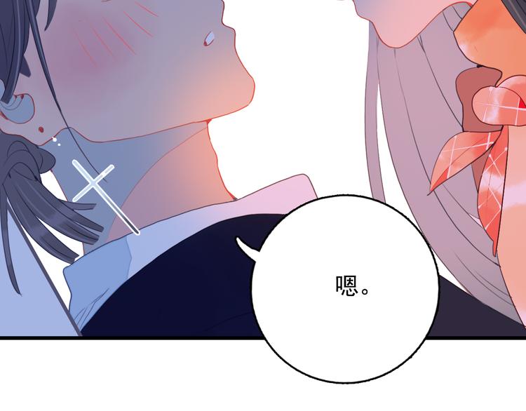 第17话 约定(1/3)-第19话