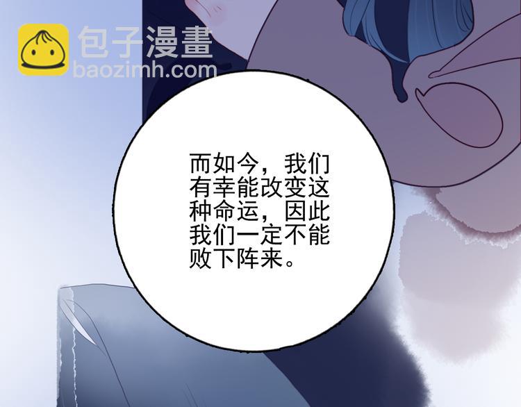 第17话 约定(1/3)-第19话