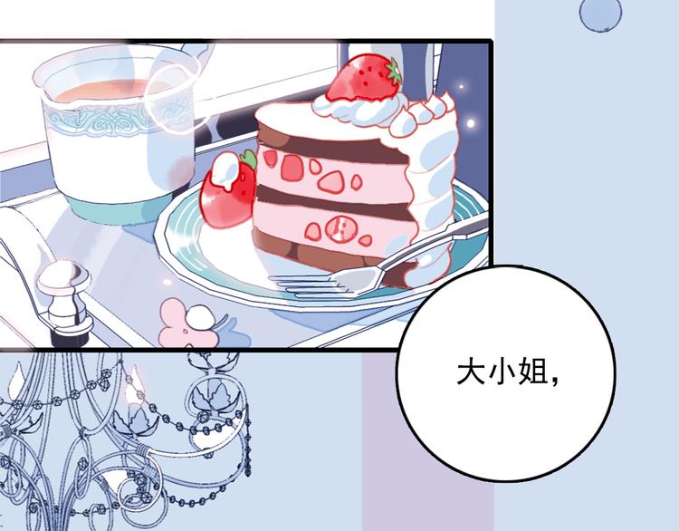 第1话 贫穷游戏isREADY(1/3)-第3话