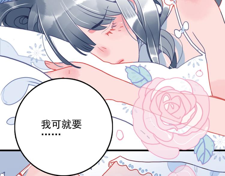 第1话 贫穷游戏isREADY(1/3)-第3话