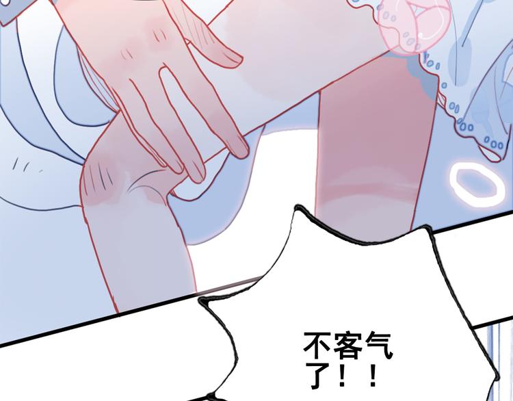 第1话 贫穷游戏isREADY(1/3)-第3话