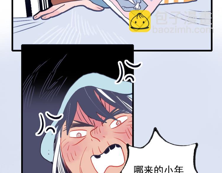 第1话 贫穷游戏isREADY(1/3)-第3话