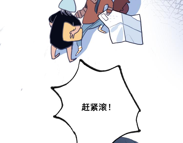 第1话 贫穷游戏isREADY(1/3)-第3话