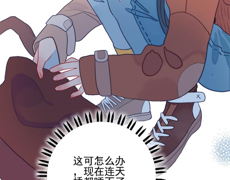 第1话 贫穷游戏isREADY(1/3)-第3话