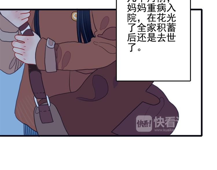 第1话 贫穷游戏isREADY(1/3)-第3话