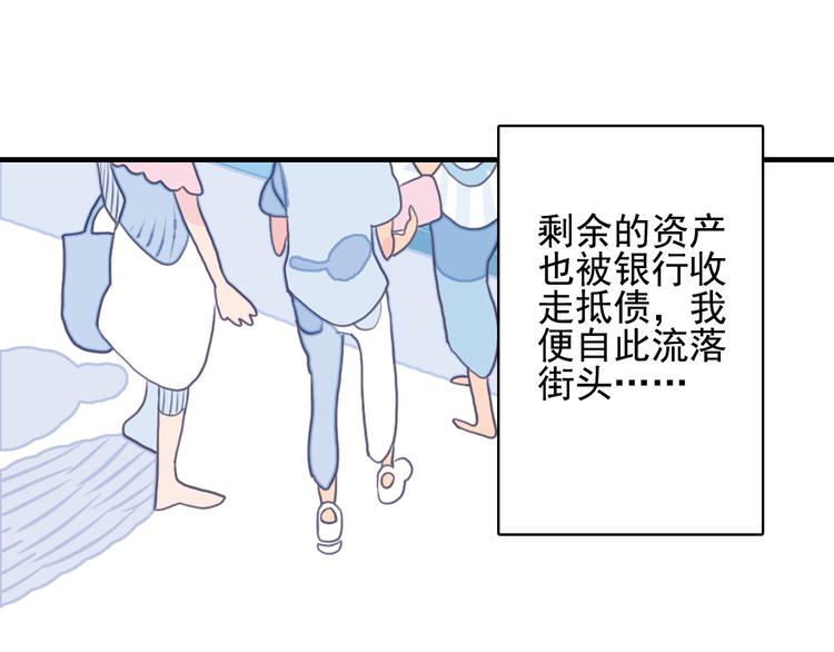 第1话 贫穷游戏isREADY(1/3)-第3话