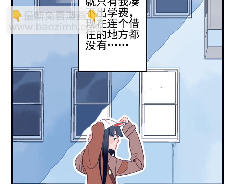 第1话 贫穷游戏isREADY(1/3)-第3话