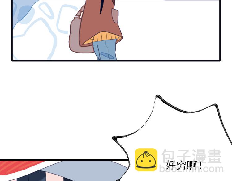 第1话 贫穷游戏isREADY(1/3)-第3话