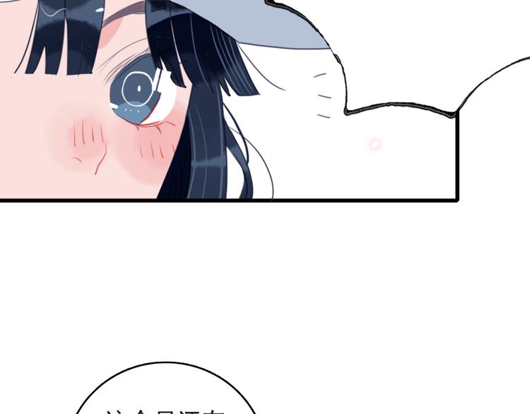 第1话 贫穷游戏isREADY(1/3)-第3话