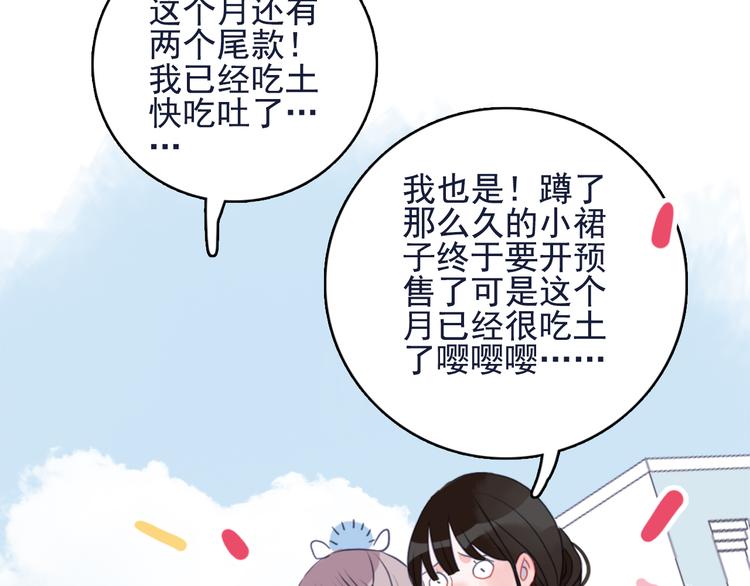 第1话 贫穷游戏isREADY(1/3)-第3话