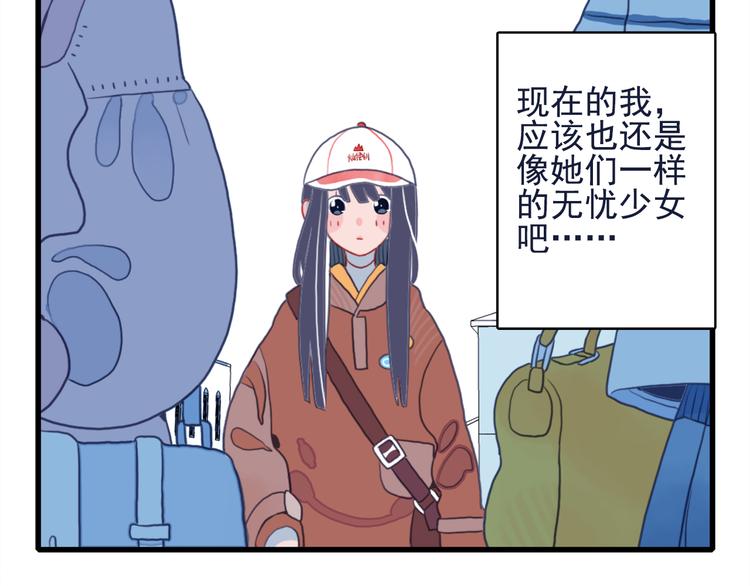 第1话 贫穷游戏isREADY(1/3)-第3话