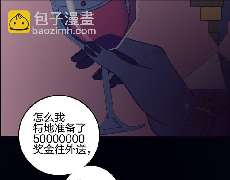 第1话 贫穷游戏isREADY(1/3)-第3话