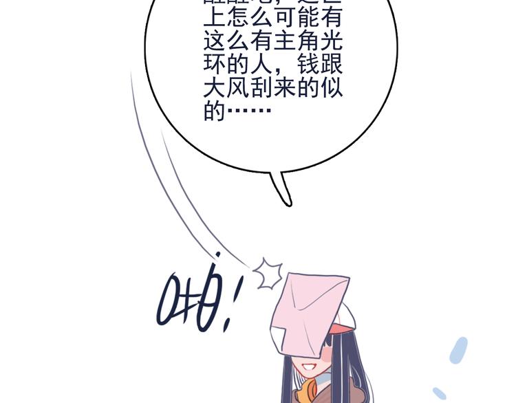 第1话 贫穷游戏isREADY(1/3)-第3话