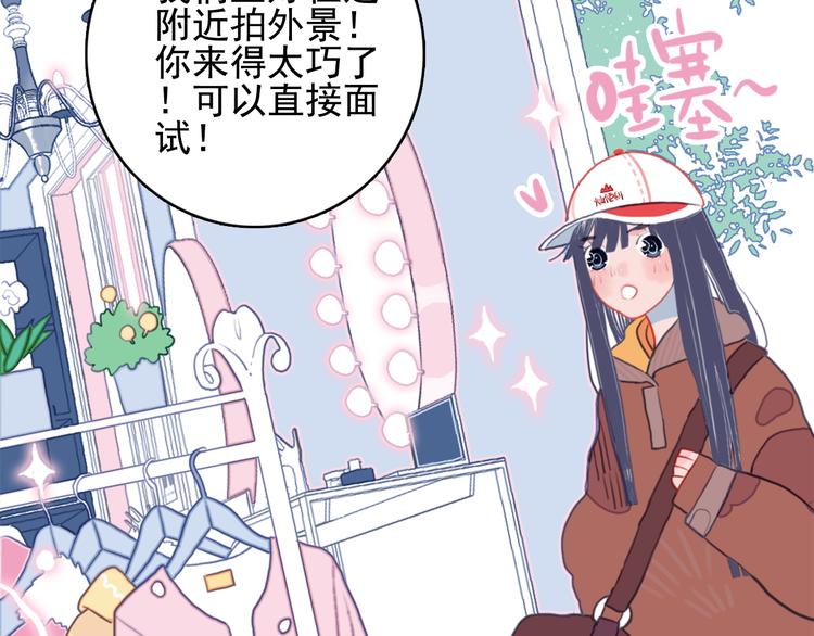 第1话 贫穷游戏isREADY(1/3)-第3话