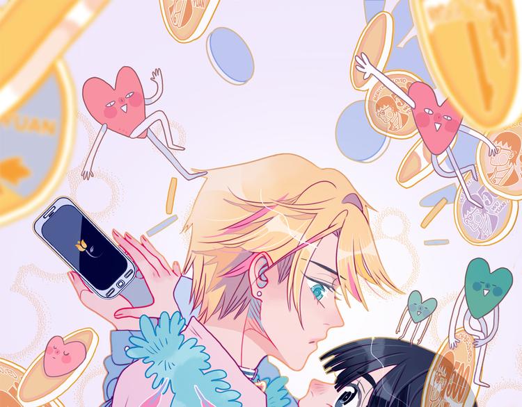 第19话 白莲花的手段(1/3)-第21话