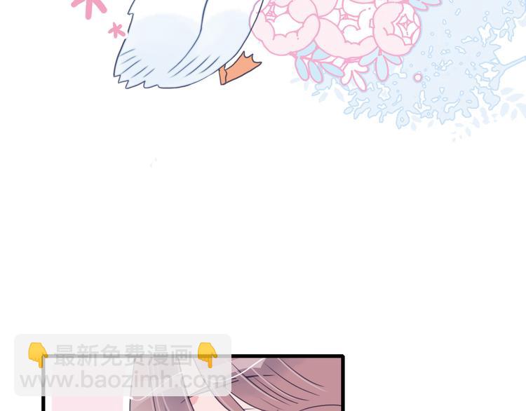 第19话 白莲花的手段(1/3)-第21话