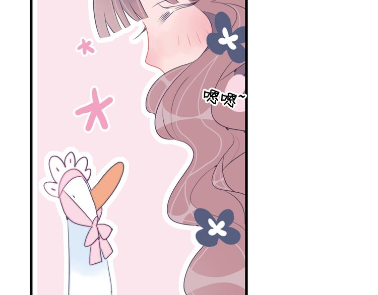 第19话 白莲花的手段(1/3)-第21话