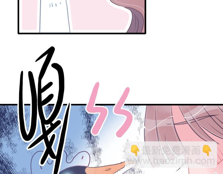 第19话 白莲花的手段(1/3)-第21话