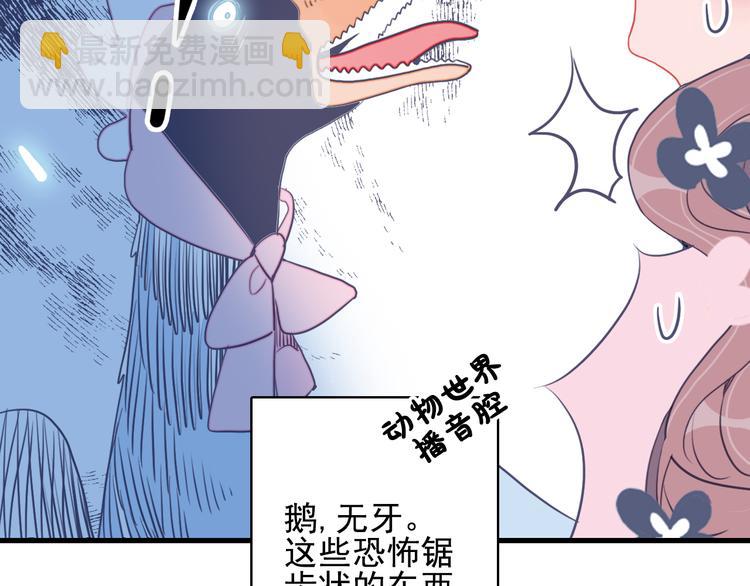 第19话 白莲花的手段(1/3)-第21话