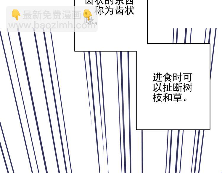 第19话 白莲花的手段(1/3)-第21话